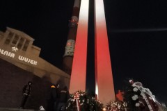 IMG_20251216_194318